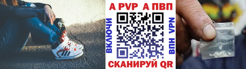 мега как войти  Гаджиево  A-PVP СК КРИС  цены  