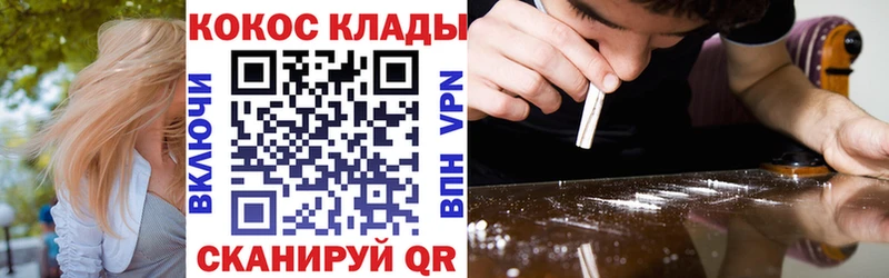 гидра ссылка  Гаджиево  Кокаин Fish Scale 