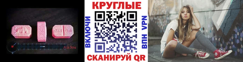 blacksprut как войти  Гаджиево  ЭКСТАЗИ MDMA 