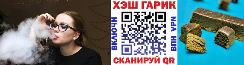 ГАШИШ гарик Гаджиево