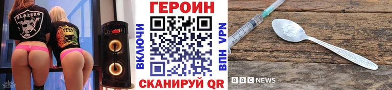 Героин Афган  даркнет сайт  Гаджиево 