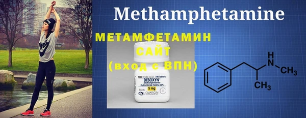 винт Верхнеуральск