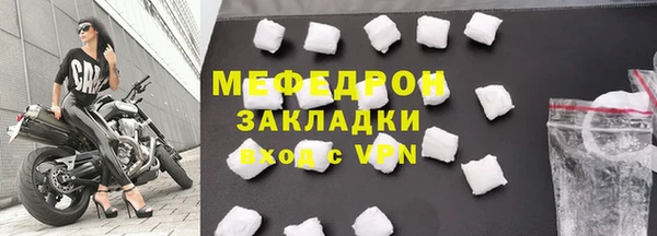 трава Верхний Тагил