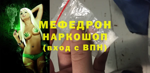 соль ск Верея