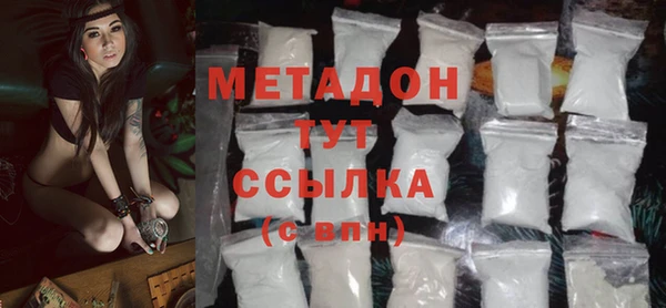 соль ск Верея