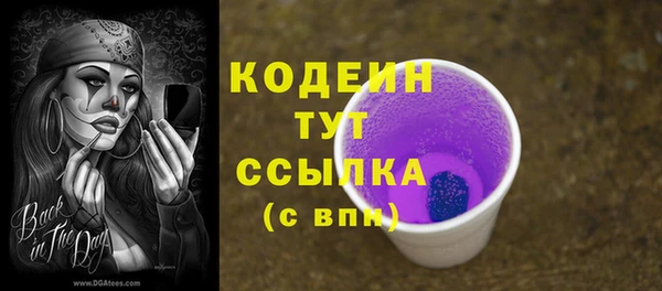 винт Верхнеуральск