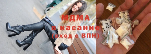 соль ск Верея