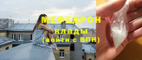 винт Верхнеуральск