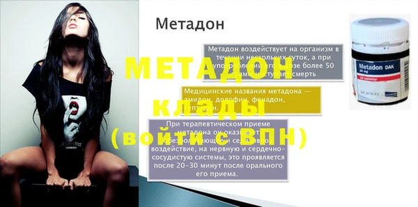соль ск Верея
