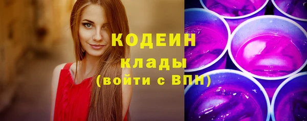 трава Верхний Тагил