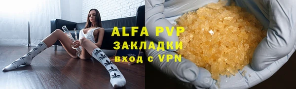 винт Верхнеуральск