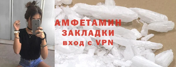 винт Верхнеуральск