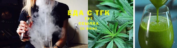 трава Верхний Тагил