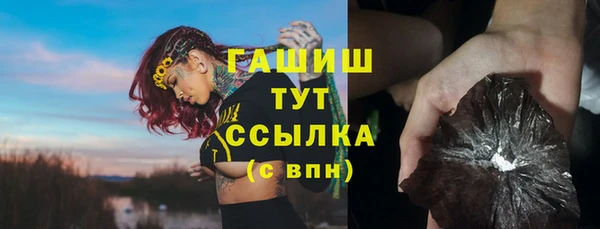 винт Верхнеуральск