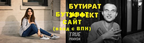 трава Верхний Тагил