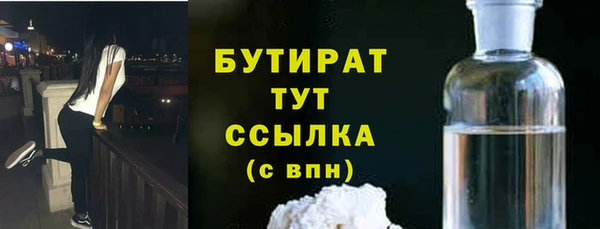 соль ск Верея
