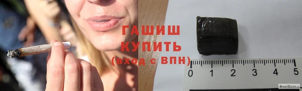 трава Верхний Тагил