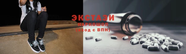 винт Верхнеуральск