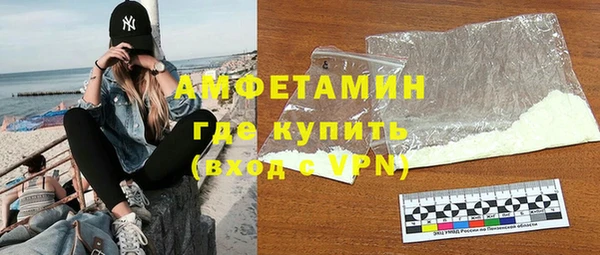 MESCALINE Бугульма