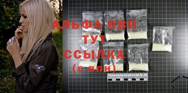 трава Верхний Тагил
