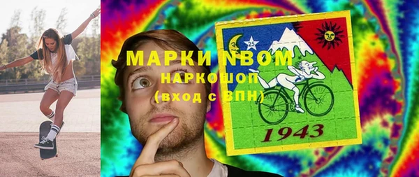 винт Верхнеуральск