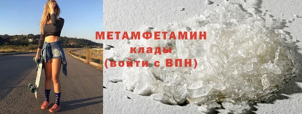 трава Верхний Тагил
