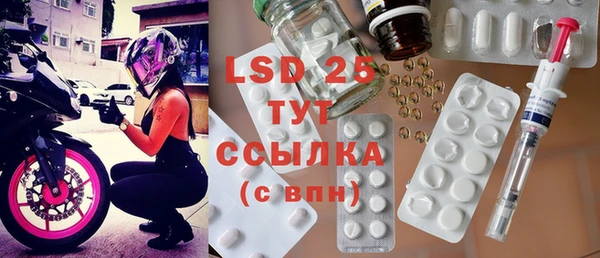 трава Верхний Тагил