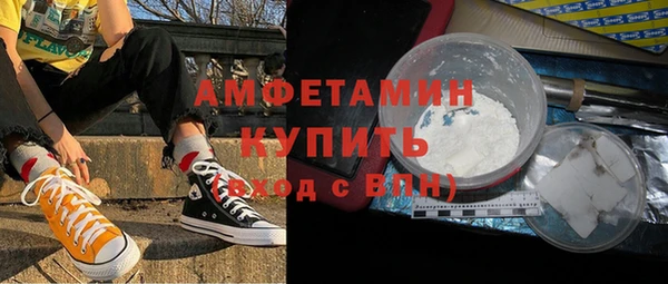 винт Верхнеуральск
