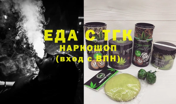 винт Верхнеуральск