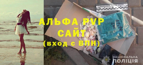 трава Верхний Тагил