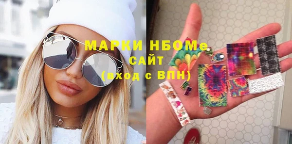 винт Верхнеуральск