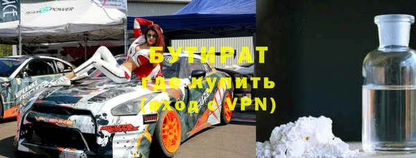 соль ск Верея