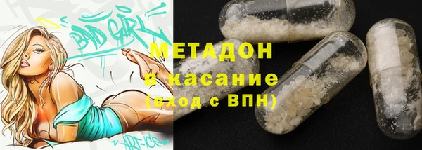 трава Верхний Тагил