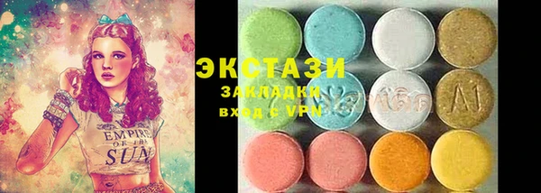 соль ск Верея