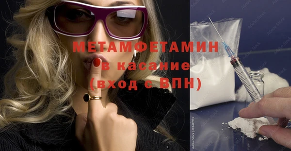 винт Верхнеуральск
