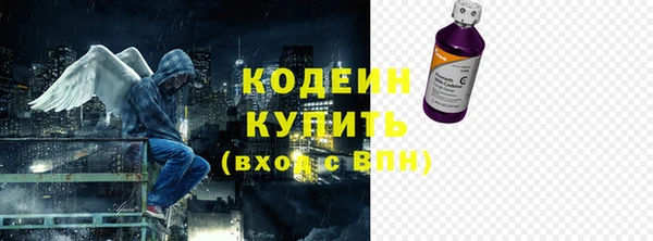 трава Верхний Тагил
