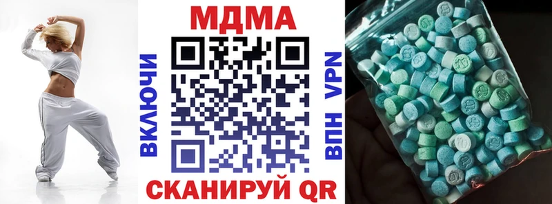 MDMA crystal  как найти   Гаджиево 