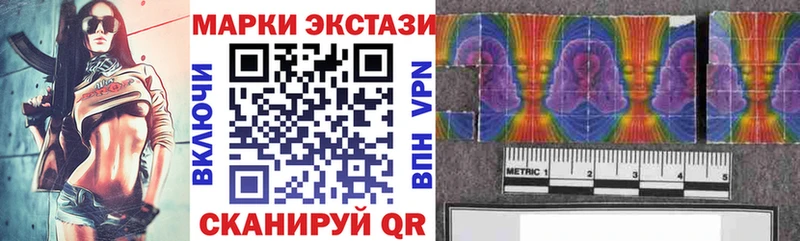 Марки 25I-NBOMe 1500мкг  Гаджиево 