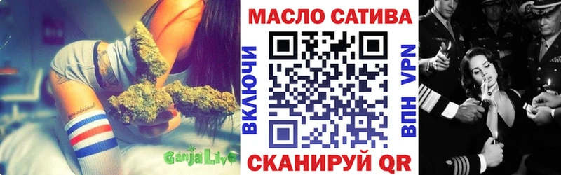 ТГК жижа как найти Гаджиево